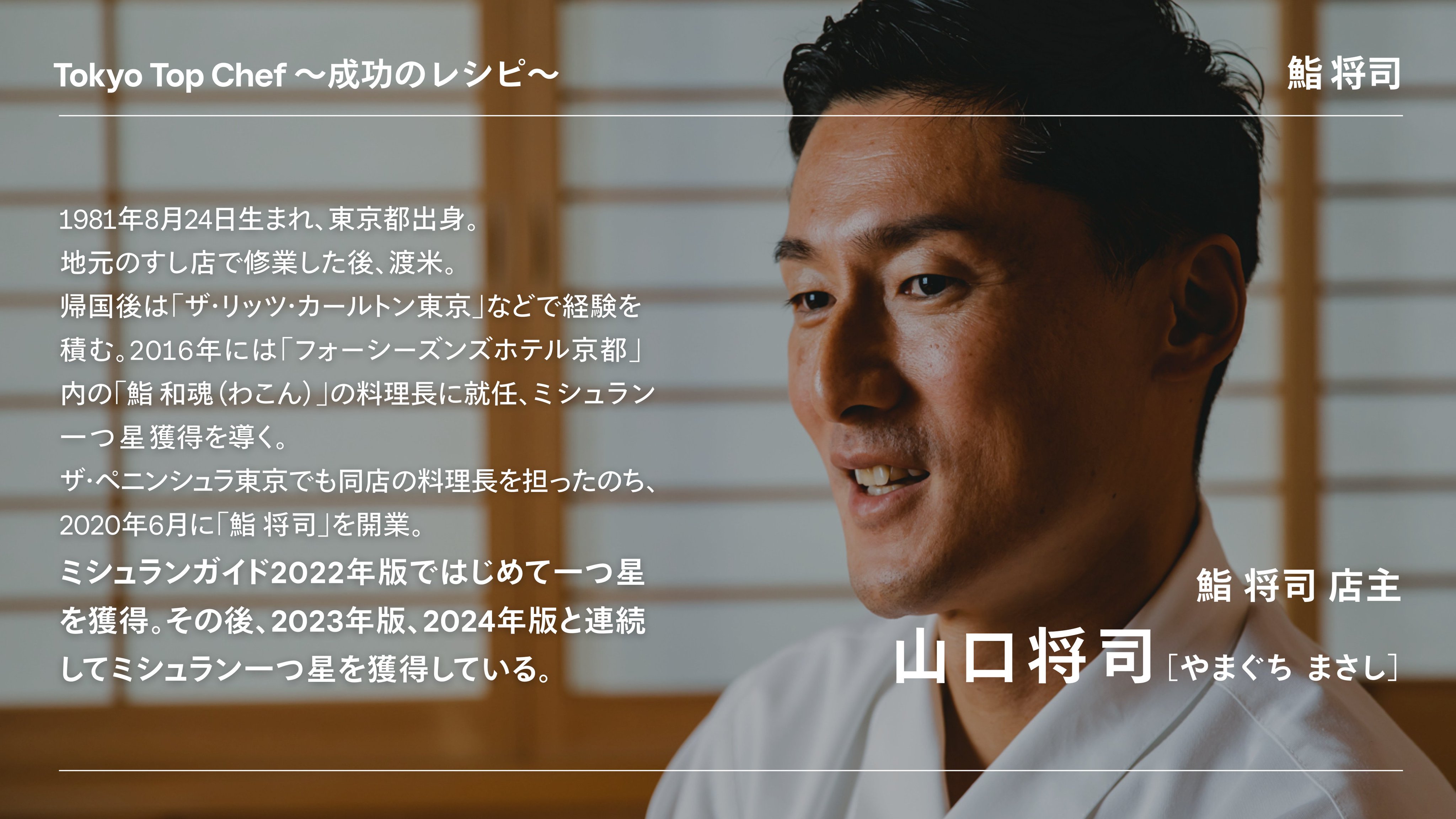 グランシェフ Yahoo!オークション - 596【別冊専門料理 グランシェフ 3】昭和