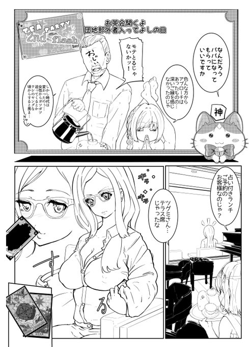 なんだろうパパになってもろていいですか?
異次元の少子化対策(ガチ) 