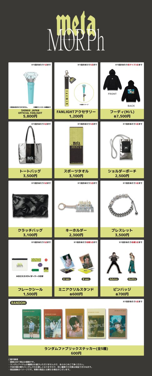 新品未開封】SHINee テミン グッズ まとめ売り TAEMIN - メルカリ