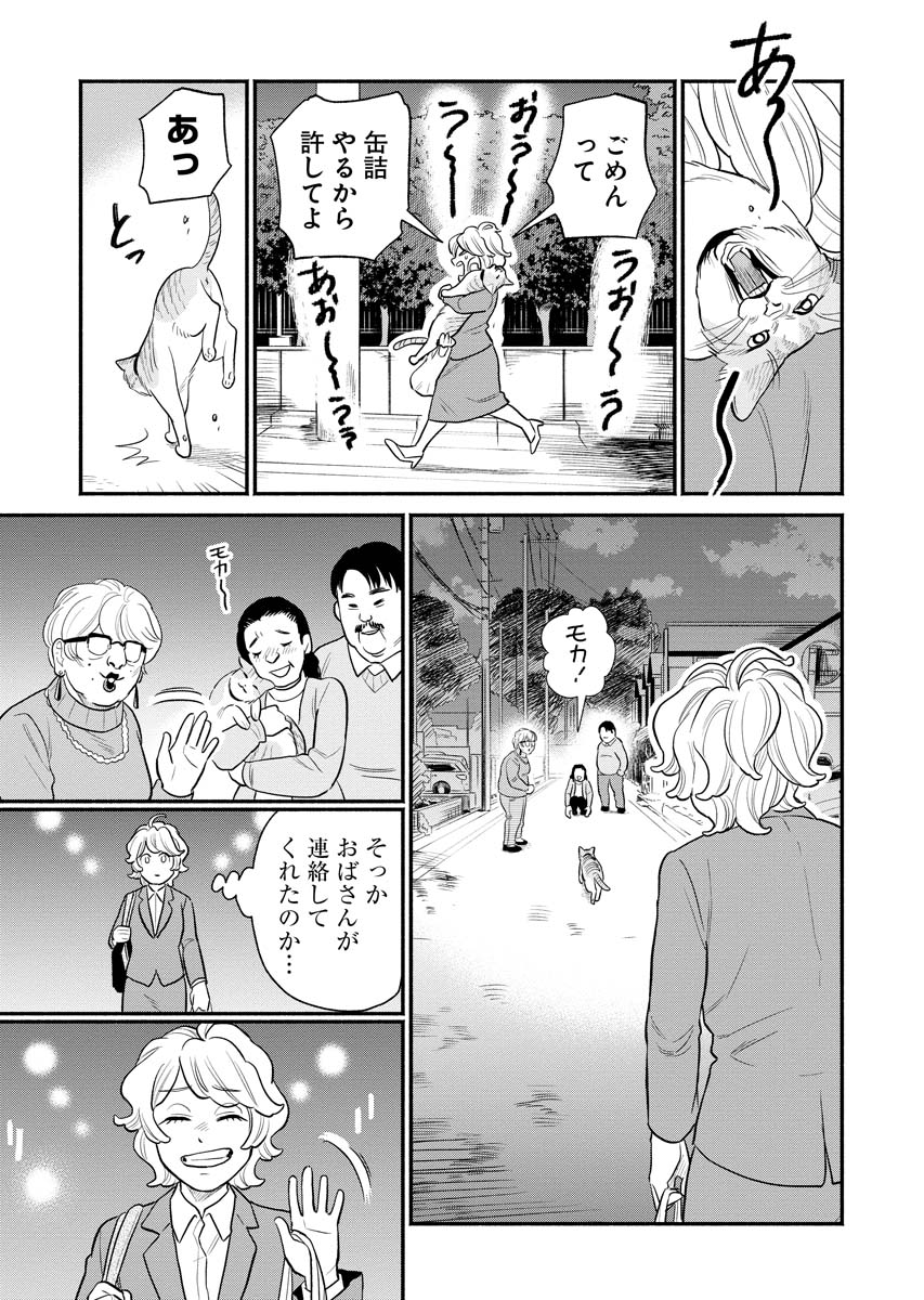(4/4) 