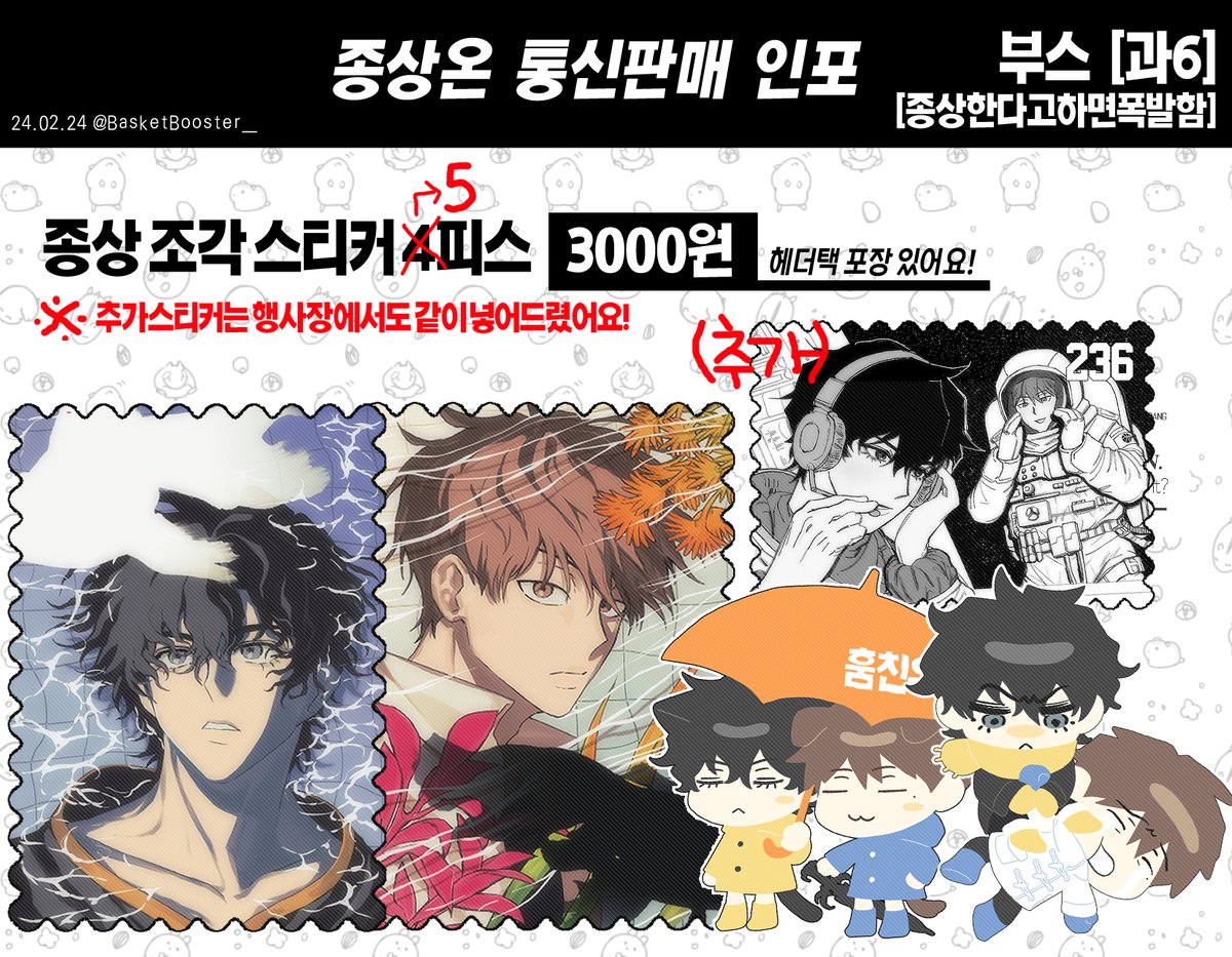 농부 tweet media