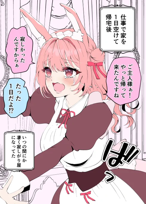 (2/2) 