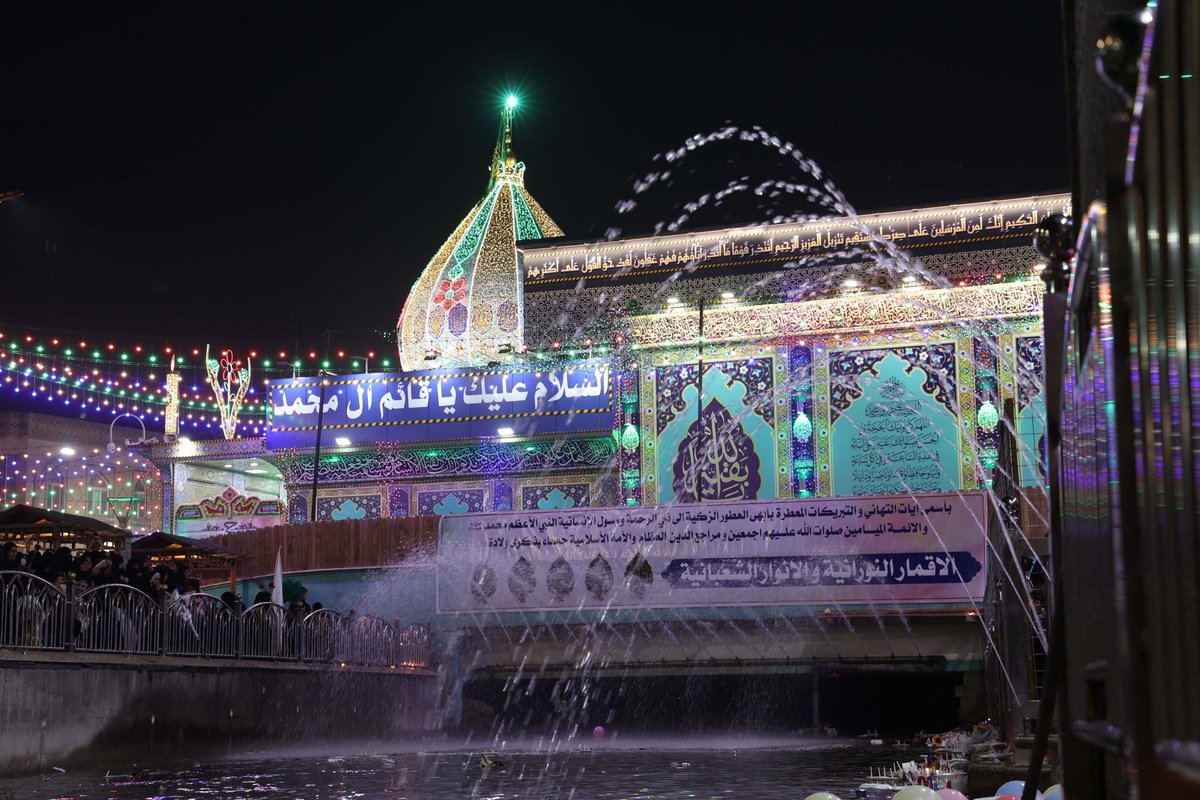 thenewregion's tweet photo. Shiite pilgrims commemorate the birth of Imam al-Mahdi in Karbala. The pilgrimage falls two weeks ahead the holy month of Ramadan.

📸: Mohammed Sawaf/ AFP https://t.co/6ySV7EbgpQ