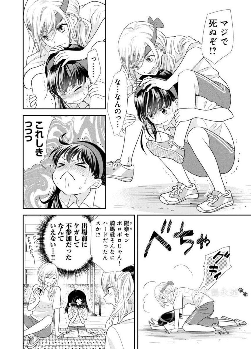 🌸大親友7巻🌸
4/22に出ます!!
まだ書影ないですが(現在作業中)
宜しければご予約よろしくお願い致します🙇🏻♀️
大親友 7 (7巻) (YKコミックス) https://t.co/kv9hrvxBJt
ちっちゃい女の子とおっきい女の子が仲良しの漫画です⬇️