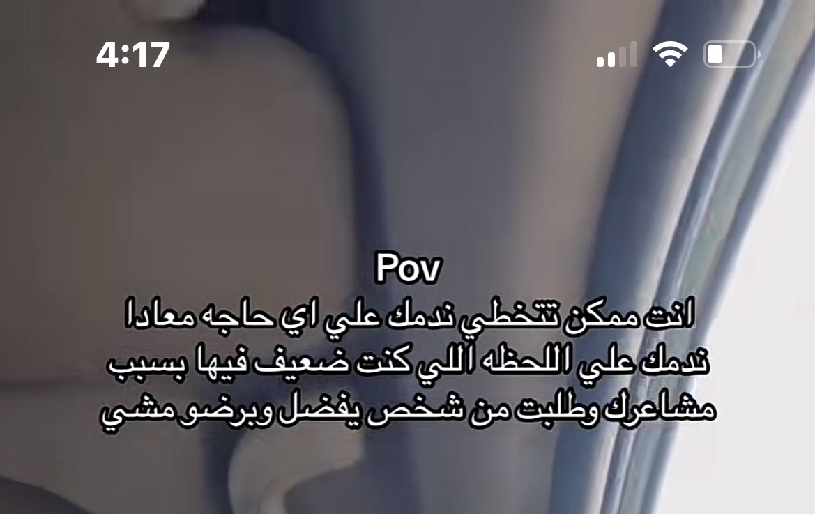 حقيقى والله ..