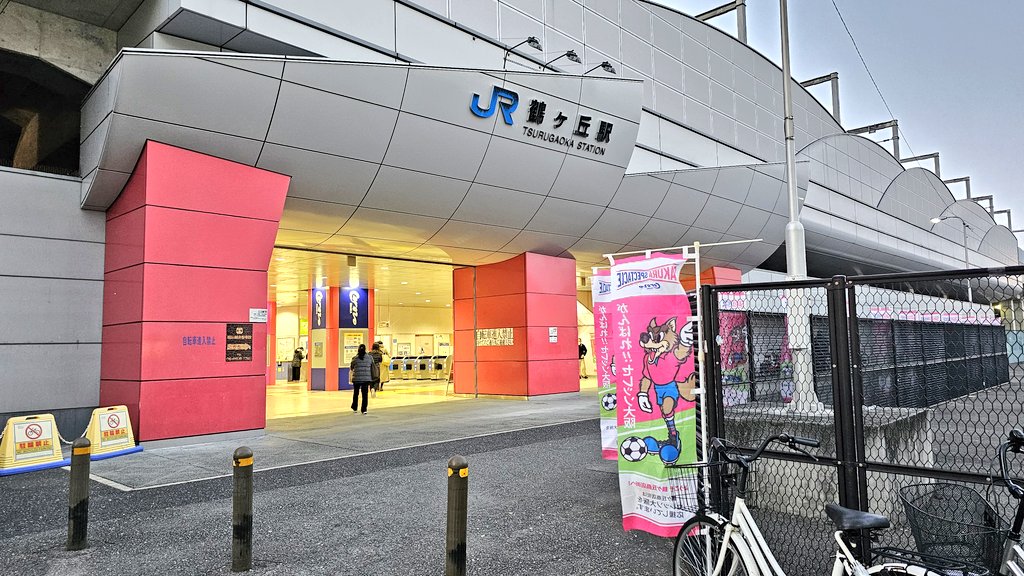 manatee1977's tweet image. JR鶴ケ丘駅から5分くらい歩いたとこにある銭湯に来ました。超軟水！ええんやぁ♨(*´꒳`*  ) #鶴ケ丘 #銭湯