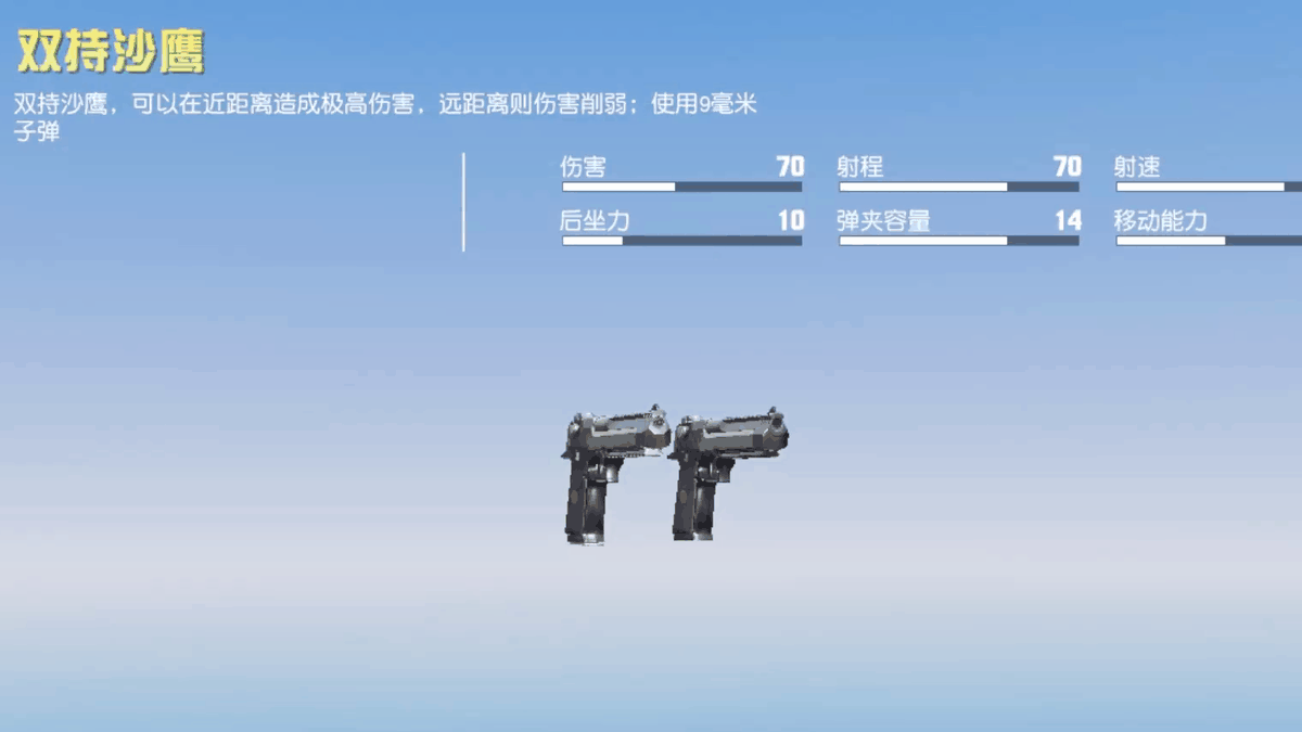 新機能】車両キーレベル表示（ランクとは別） 倉庫とショップに車両の