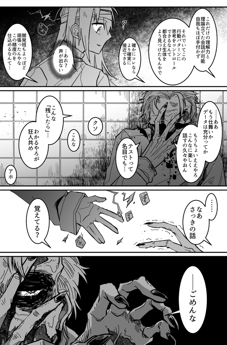 (4/6) 