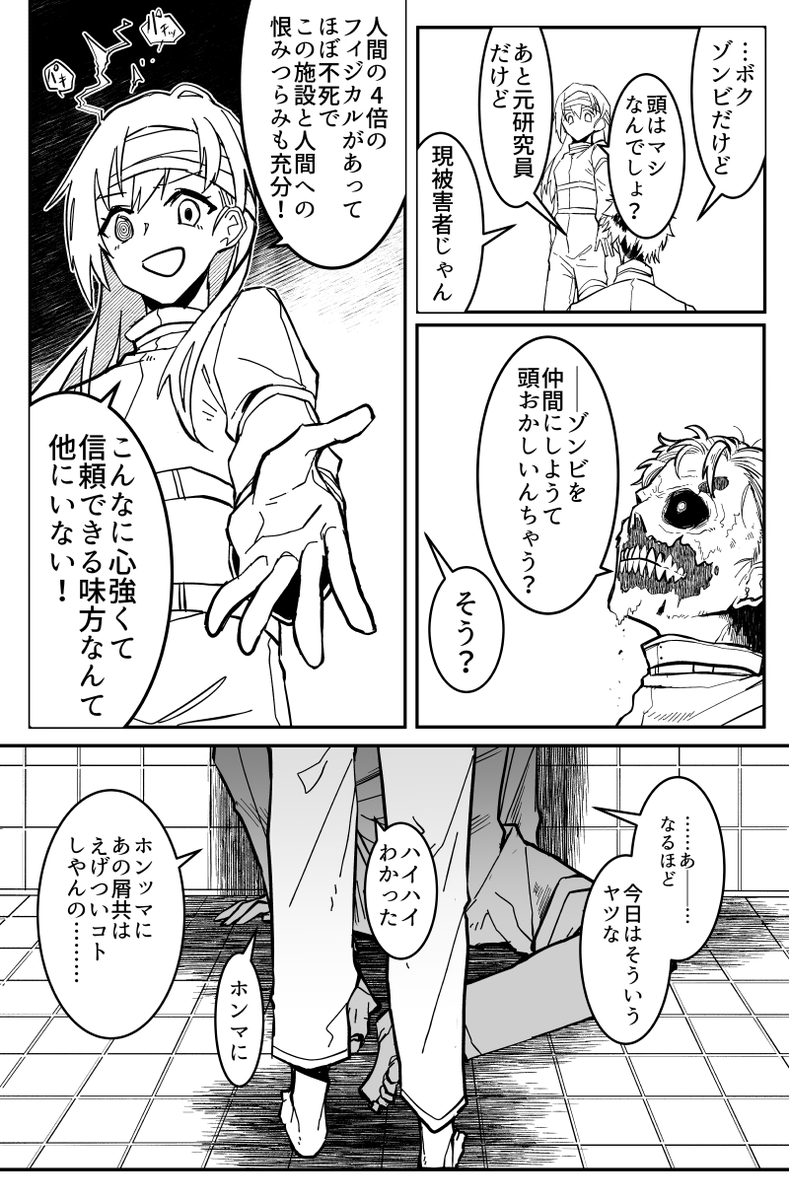 (4/6) 