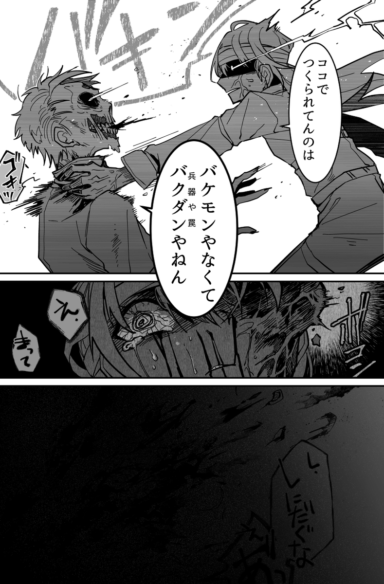 (4/6) 