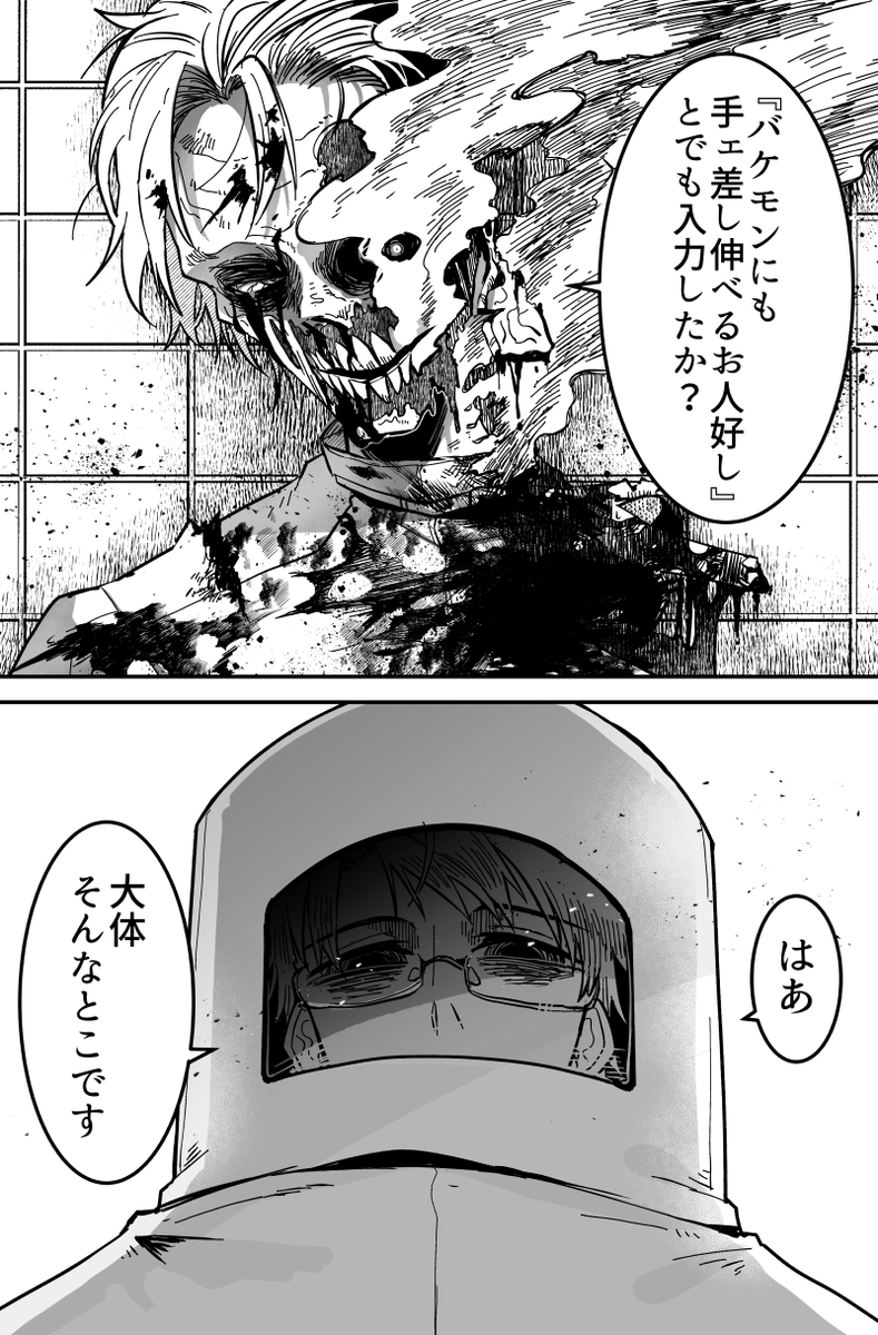 (5/6) 