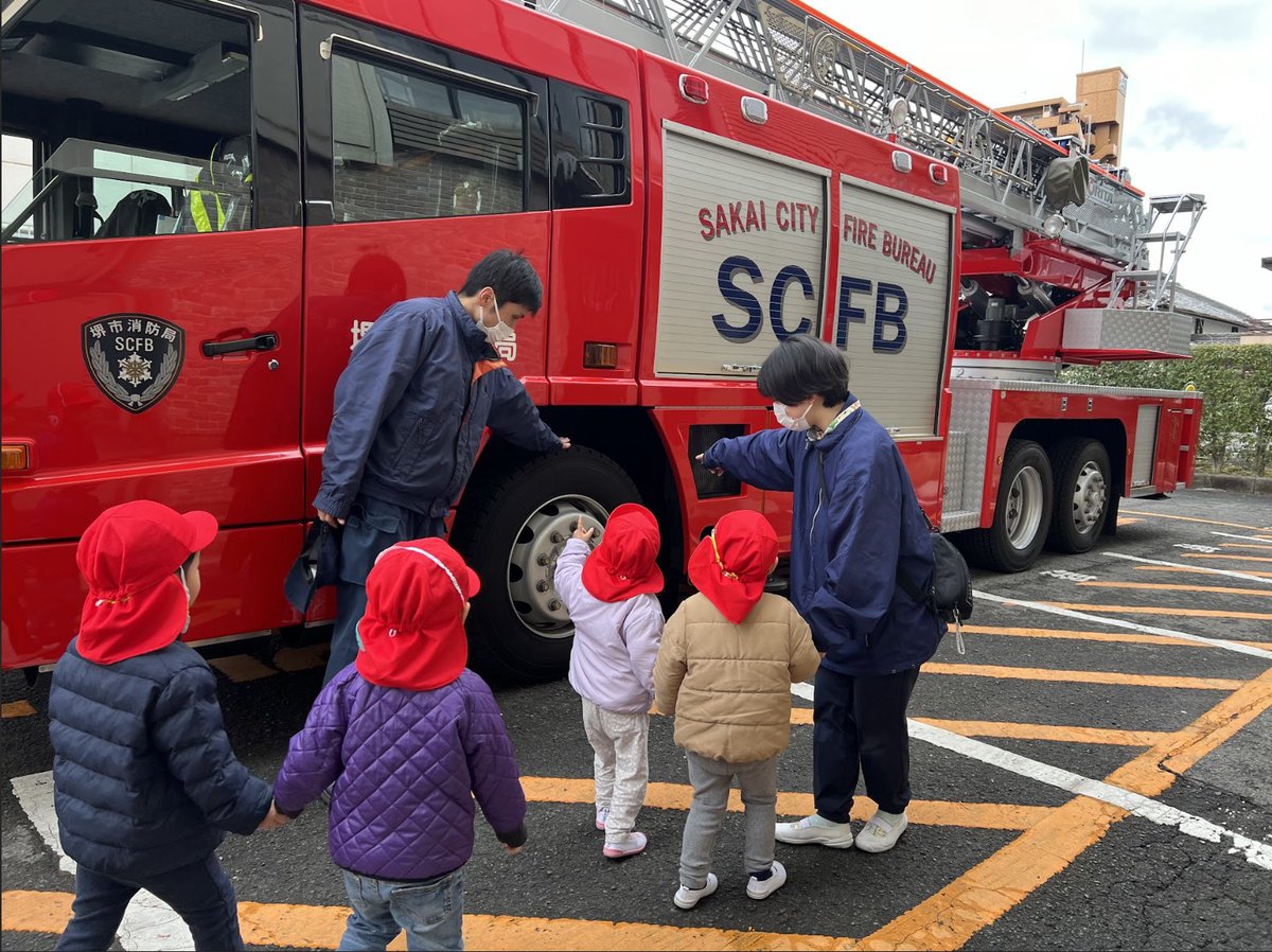 daikenkenken's tweet photo. 今日ははしご車などの緊急車両が５台来校し
災害時の活動活動を行なっていました😊

新年度開始に向けて、在校生や新入生をお迎えするために
点検していただきました✨

こどもたちも興味津々に見学していましたよ☺️💕

これからも安心、安全な環境を保っていきます🌈

#大阪健康ほいく専門学校 https://t.co/eU6uRobiRc