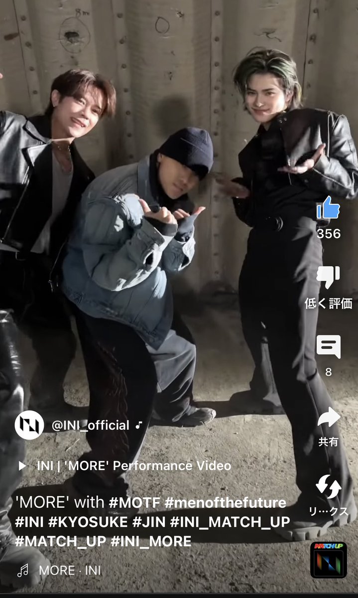 kyosukeMINIchan's tweet photo. 'MORE' with #MOTF #menofthefuture #INI #KYOSUKE #JIN #INI_MATCH_UP #MATC... https://t.co/pONMuhBv8h @YouTubeより
YouTubeからもシェア。
やばい。
きょじん最高。
ありがとうございました💙❤️ https://t.co/Ignkv5KuQw
