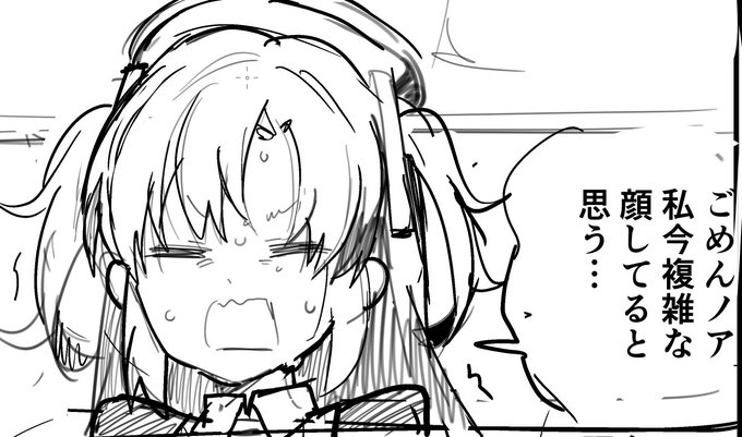 数日家から離れてるんで絵のアップはできん
ミスキーに置いてた同人進捗置いとく 