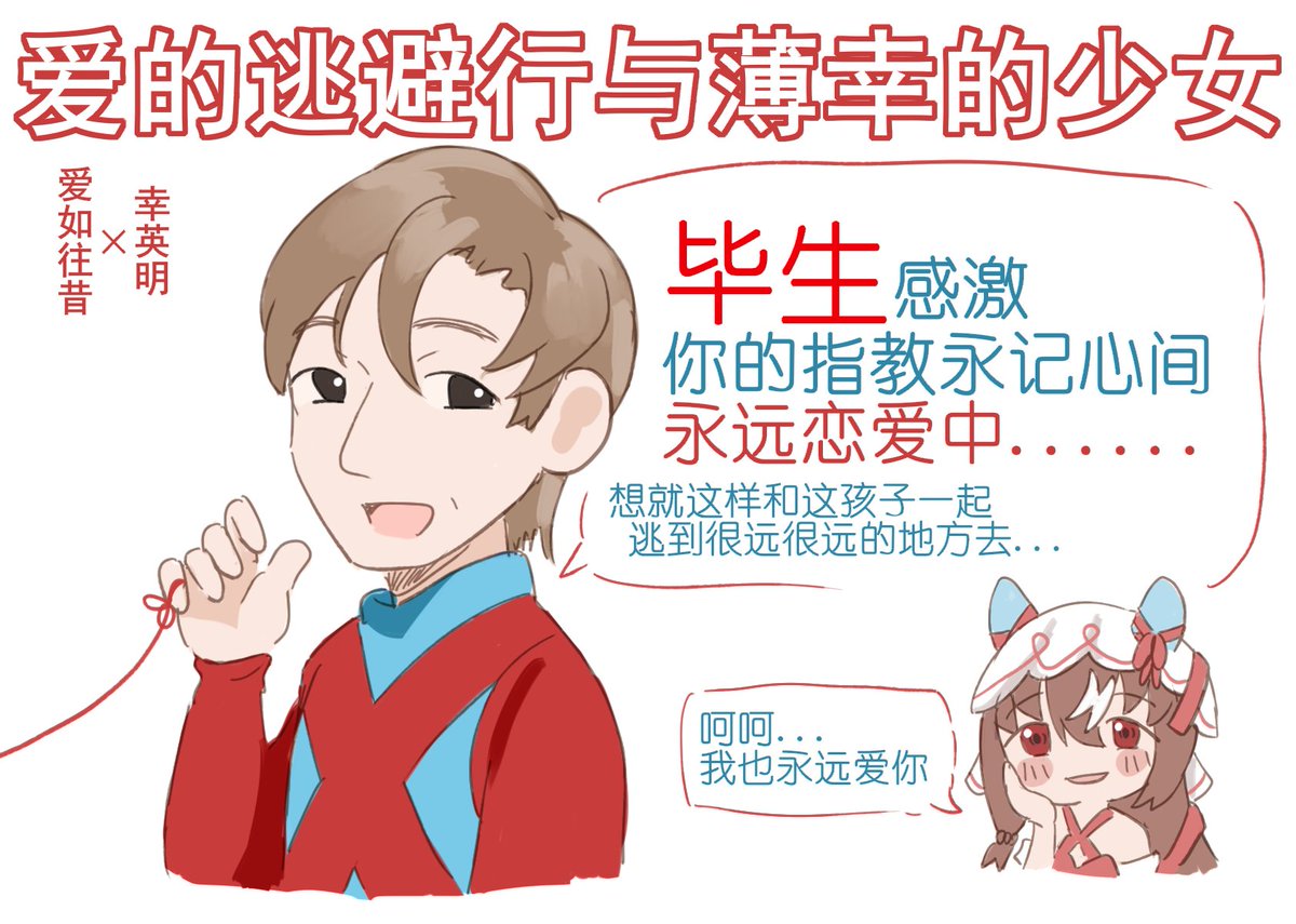 你们骑手不要动不动就一辈子.jpg 