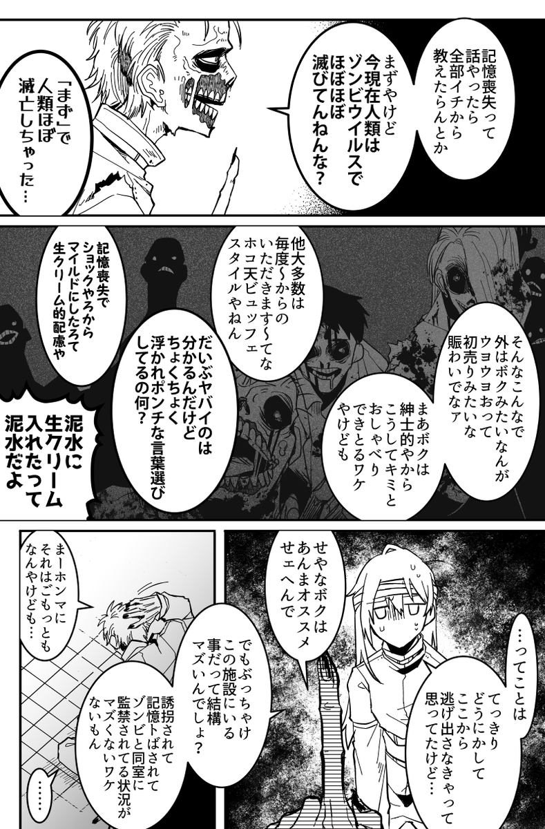 (2/6) 