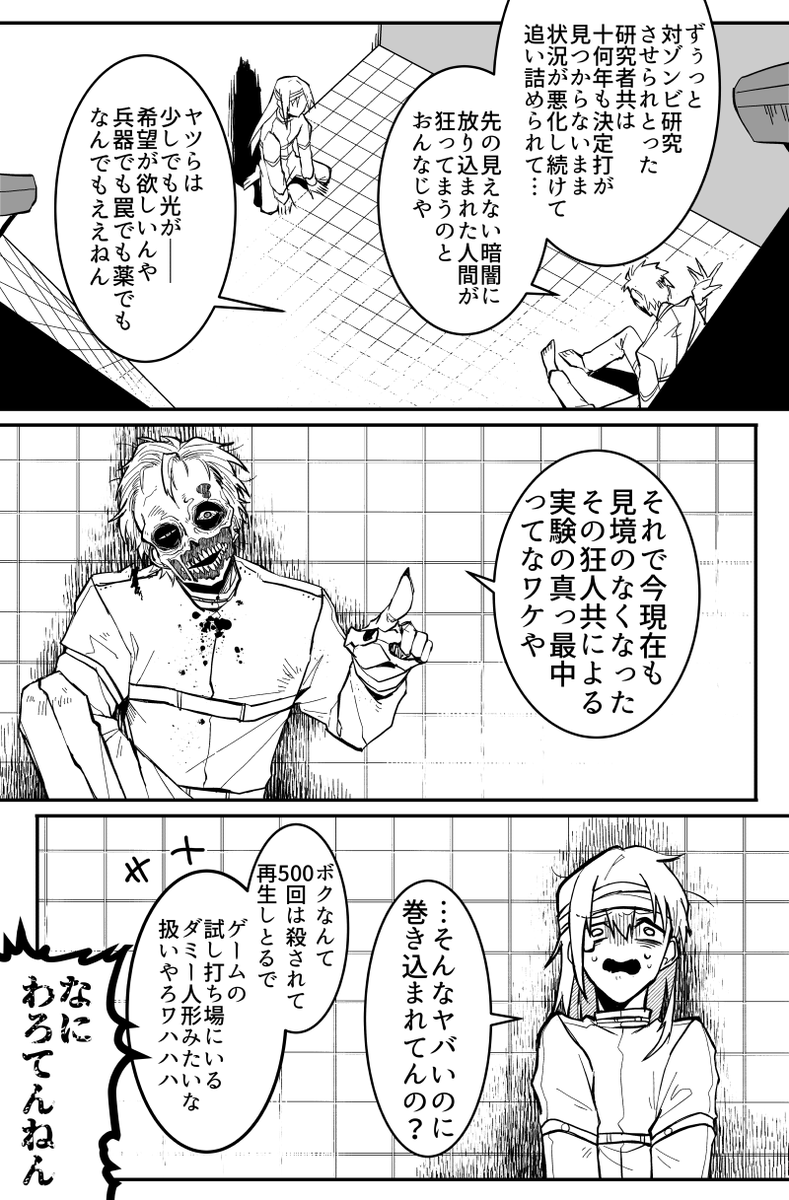 (3/6) 