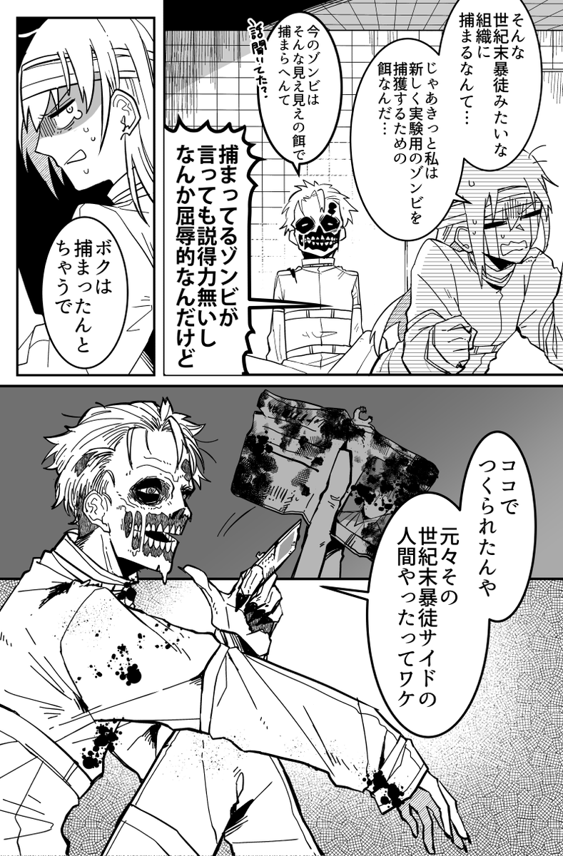 (3/6) 