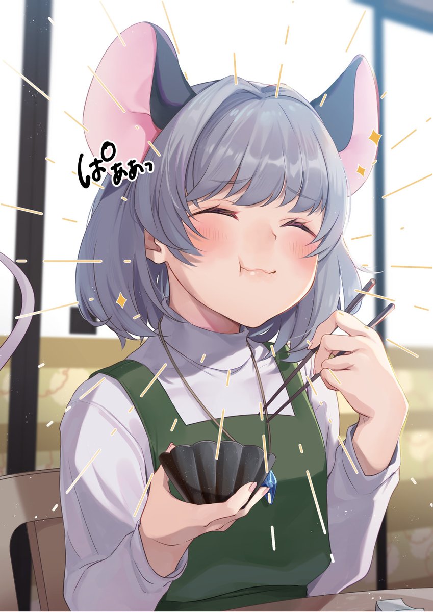 nazrin 1girl animal ears solo mouse ears tail closed eyes grey hair  illustration images