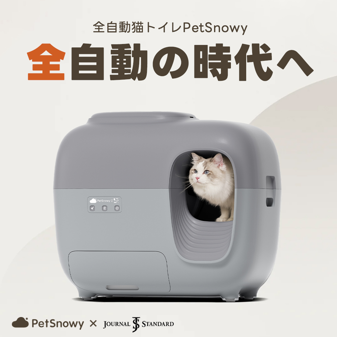 彡新品・台数限定・セール彡Pandaloli 猫 自動トイレ アプリ管理 彡新品・台数限定・セール彡Pandaloli 猫 自動トイレ アプリ管理