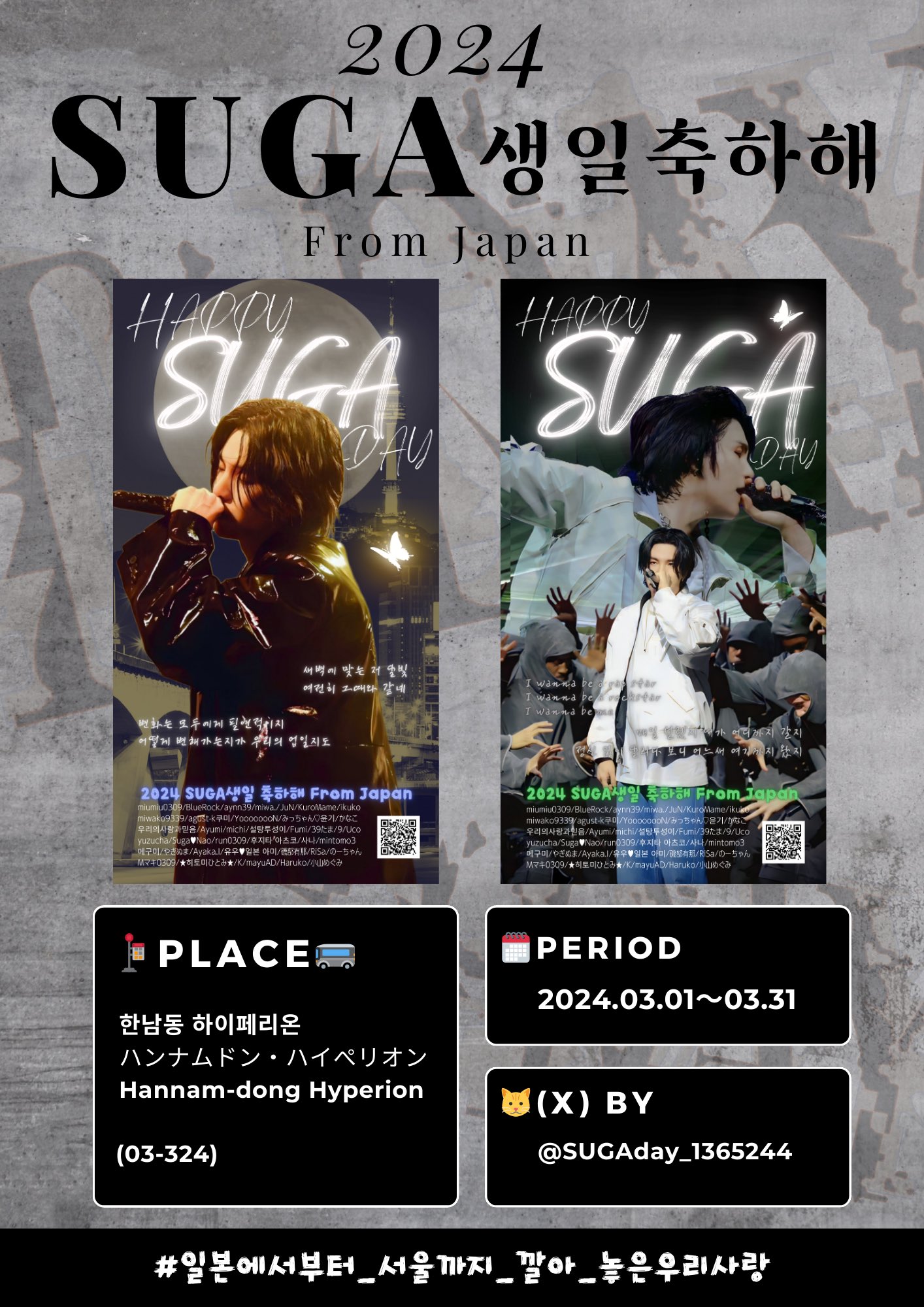 ハイぺリオン　SUー31 ハイぺリオンSUー31
