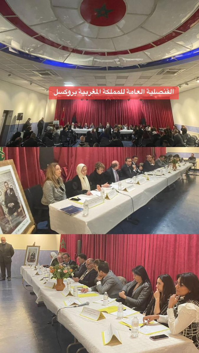 NotairesDeRabat's tweet photo. La deuxième rencontre d’échange et de sensibilisation au profit des Marocains de Bruxelles, sous le thème « Le notaire au service de la sécurité juridique et contractuelle »
#MRE #Bruxelles #Rabat #Notaires https://t.co/5RnZMqx7Ax