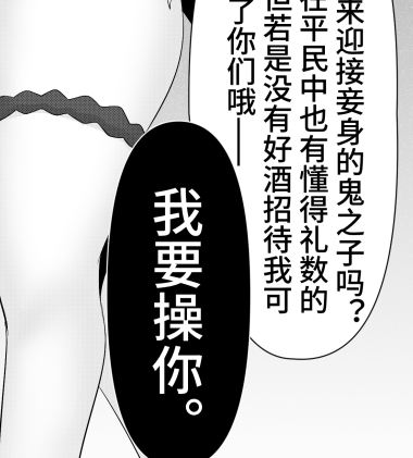翻譯成這樣對嗎😂😂😂 