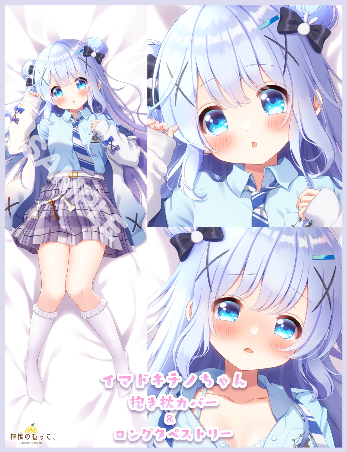 もくず on X: もくず on X: