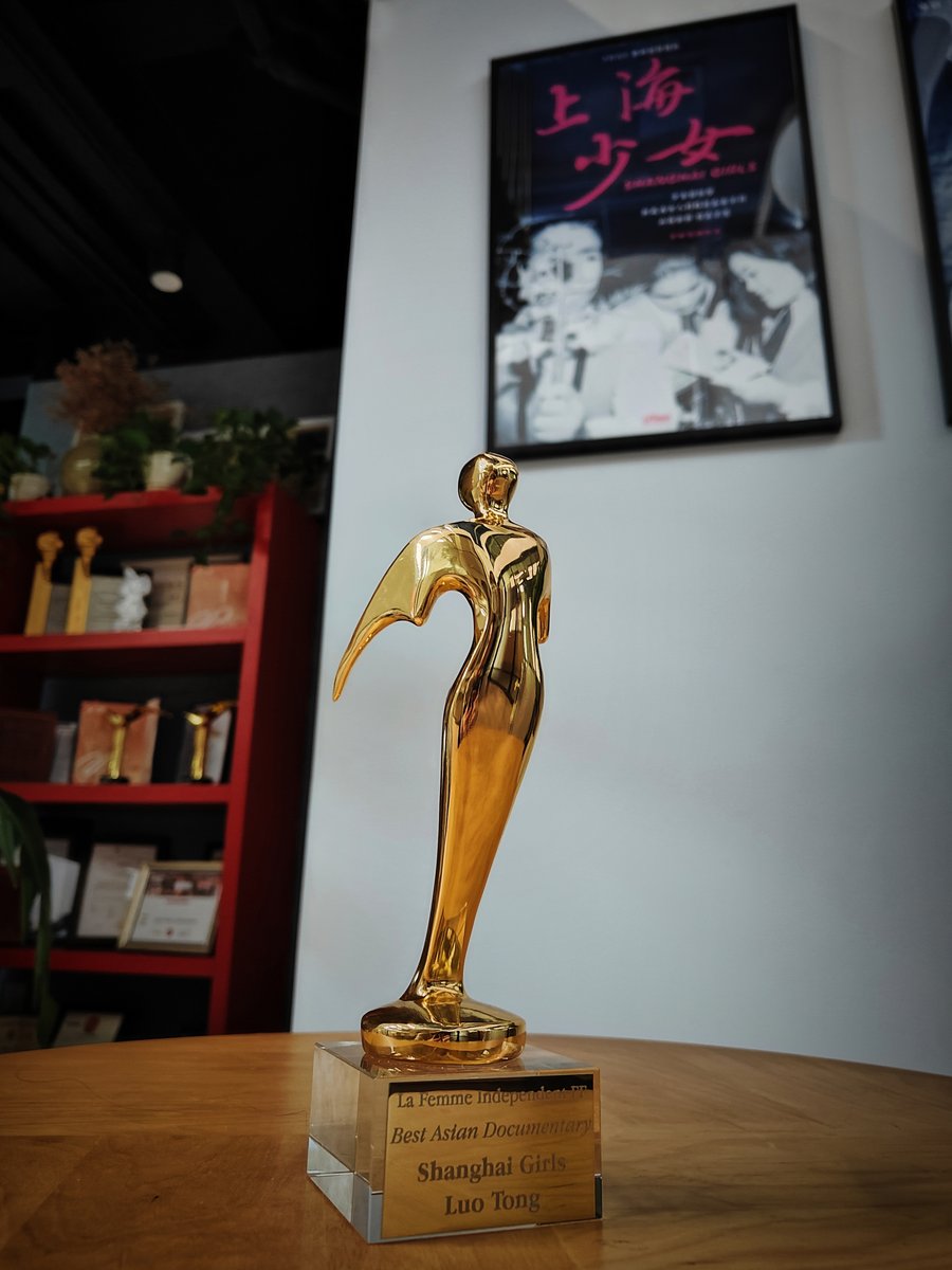 Shanghai Girls 上海少女 tweet media