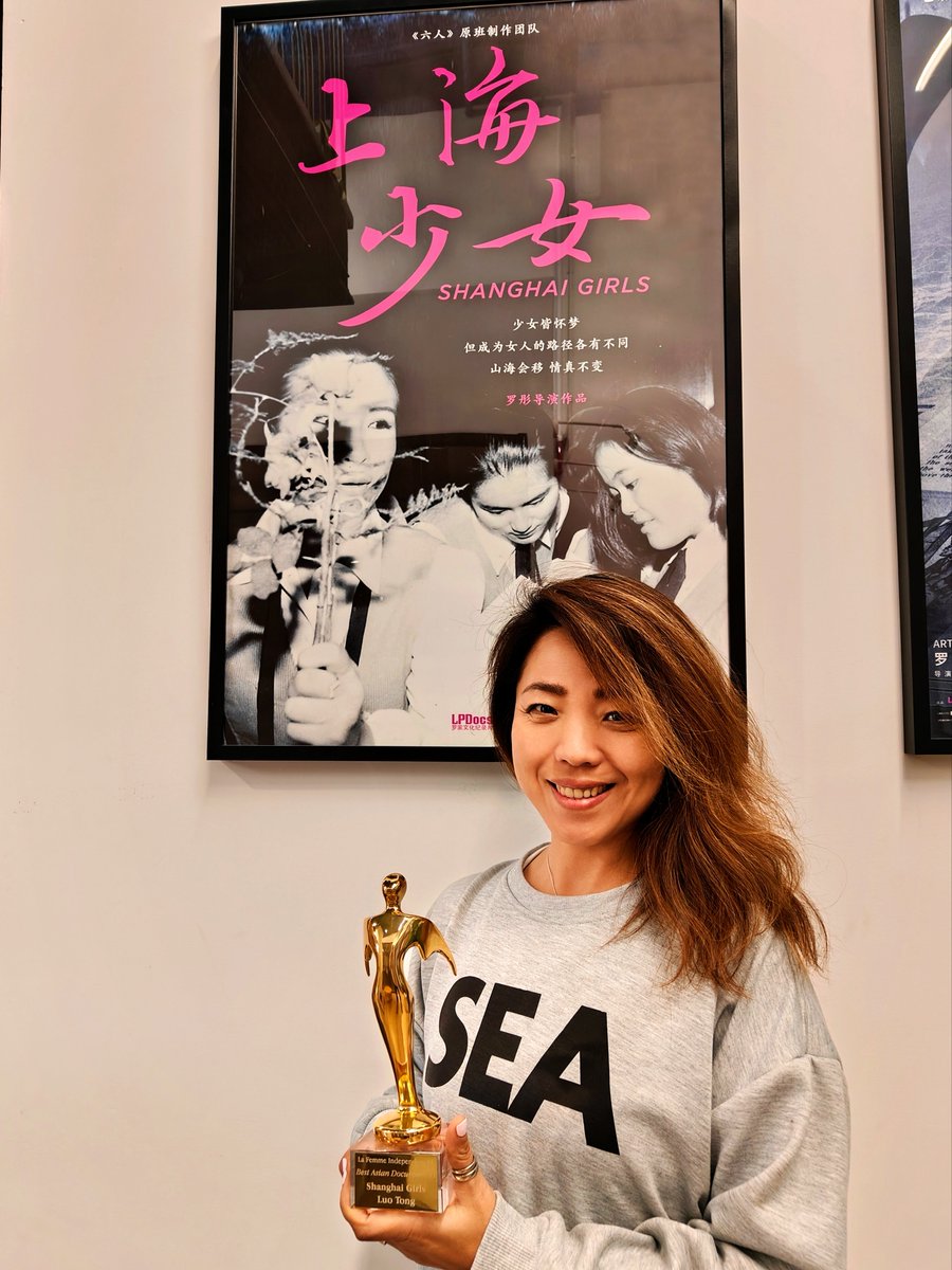 Shanghai Girls 上海少女 tweet media