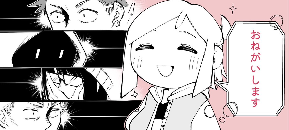 K3_Chiki's tweet photo. ゲームでマッチした女の子にバレンタインチョコ求めてみた話（2/0） https://t.co/dJOUoWRWpZ