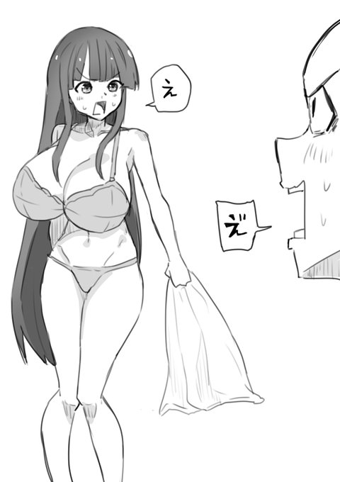 斑鳩さん先生に良く見られがち 