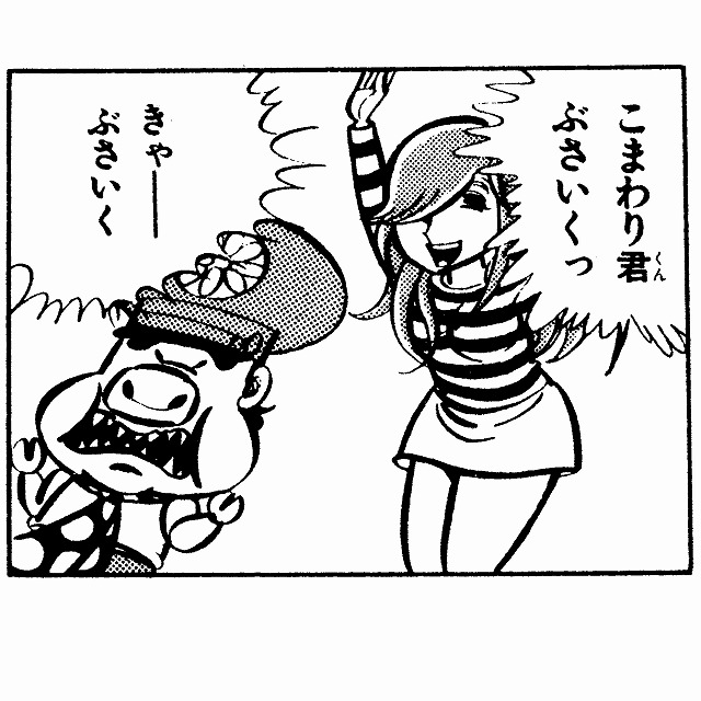 佐藤 正 さんのマンガ ツイコミ(仮)