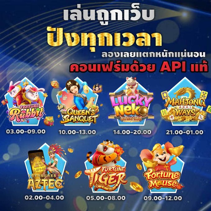 boyband1688's tweet photo. กิจกรรมเด็ดๆ สมัครวันนี้รับโชค2ชั้นจุกๆไปเลยจ้า แจกหนัก จัดเต็มแบบจุกๆเลยจ้า https://t.co/kpy7KeywsF
✅รายเดียวในไทย ที่ส่งตรงจากมาเก๊า 
✅ฝาก-ถอนไม่มีขั้นต่ำ ไม่ต้องส่งสลิป
✅เว็บตรง เว็บใหญ่ ไม่ผ่านเอเย่น
✅รับทุกธนาคาร / รองรับทรู วอลเล็ต
✅ลิ้งรับทรัพย์คอมฯสูง 2.3% https://t.co/SRGfFjQLTc