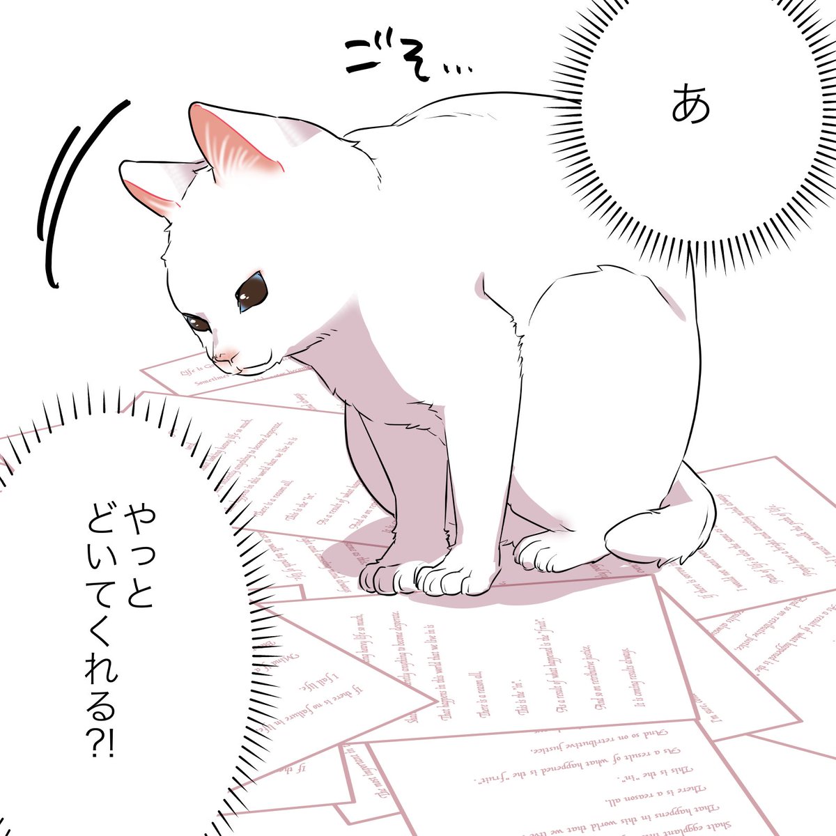 猫って寝てほしくない場所で寝るよね
(2/2)
#漫画が読めるハッシュタグ
#愛されたがりの白猫ミコさん コミックス発売中です👇
https://t.co/946gcriaEO