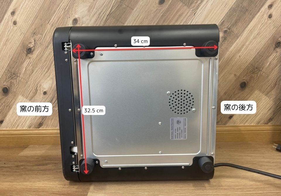 脚の幅の長さについて】 電気式窯焼名人の販売開始まで残り1週間