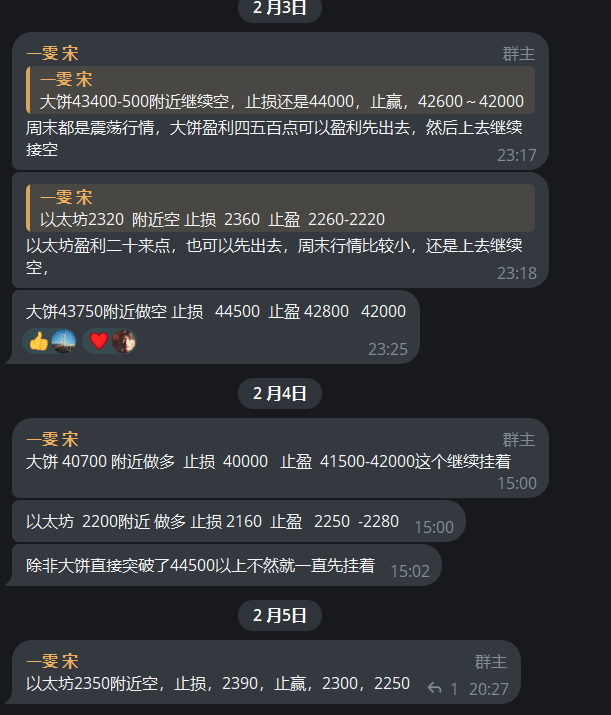 BTC07741626's tweet photo. 大饼51700-51600附近做多止损，51000，止赢，52600～53400
以太坊2980-2970附近做多，止损，2940，止赢，3030-3080

跟单电报私聊https://t.co/DTgiPOs0z7
跟单电报体验���道：https://t.co/2FNcYZjGny https://t.co/bwYuUk1o6L