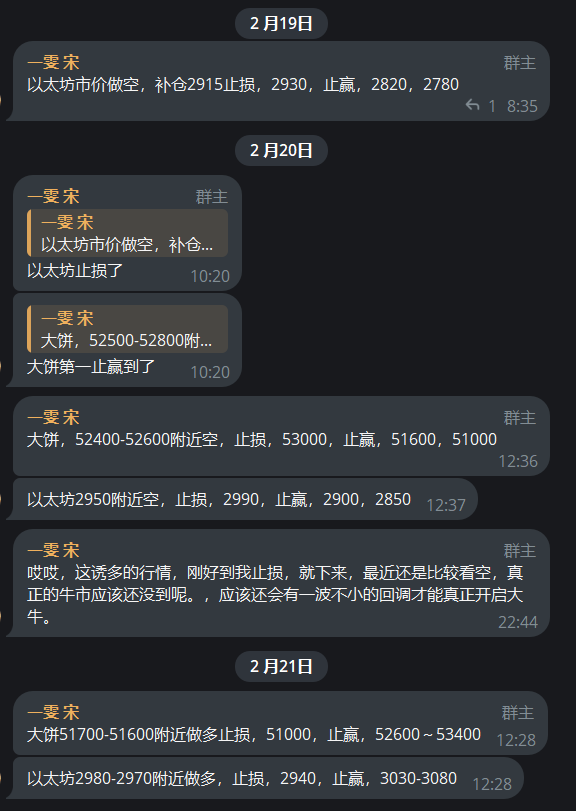 BTC07741626's tweet photo. 大饼51700-51600附近做多止损，51000，止赢，52600～53400
以太坊2980-2970附近做多，止损，2940，止赢，3030-3080

跟单电报私聊https://t.co/DTgiPOs0z7
跟单电报体验���道：https://t.co/2FNcYZjGny https://t.co/bwYuUk1o6L