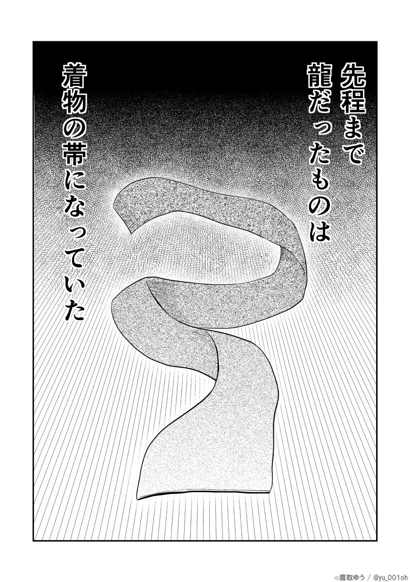 (4/4) 