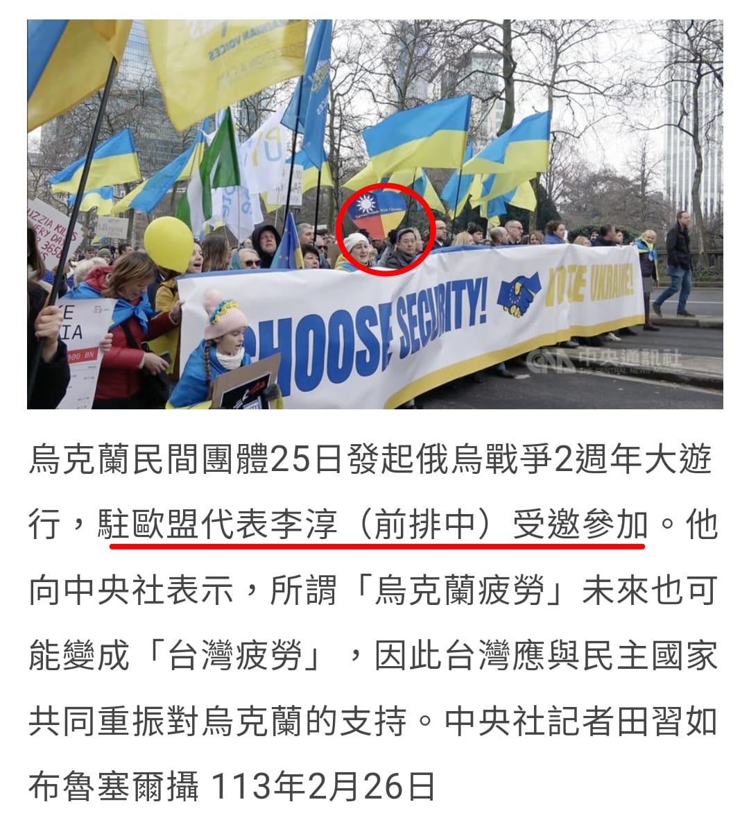 JamesHsiehtw's tweet photo. 當初俄國入侵烏克蘭

大家都質疑北約與美國為何不介入戰爭，當時看來他們的打算就是叫烏克蘭自己去耗掉俄國的軍事與經濟力量

結果兩年過去了，烏克蘭打到沒錢沒武器．甚至出現了新的名詞：烏克蘭疲倦

我記得當初質疑美國北約為何不介入的聲音到達最大時，美國總統講了句話：要相信制裁的力量，這些對全球民主國家對俄國在能源經濟貨幣上的抵制制裁，一定可以讓俄國求饒

結果俄國根本沒影響，極權沒在鳥你抵制制裁那套

靠中國捐輸，俄國自己開發出俄國可樂與麥當勞，甚至開始出現戰爭經濟

極權國有極權國玩法，抵制與制裁無用

我之所以現在要說這個，就是我沒忘掉美總統那句話，帶大家回到一開始回憶，抵制制裁真的有用嗎？這個事情民主先進國應該要集體重新檢討一下：為何沒用

最慘的是烏克蘭，一開始相信對俄與普丁保持親善與和平協議有用，最後一場空，不得不接受歐美說的抵制有用，結果打到沒錢沒武器，還要到各國去求軍援

台灣要覺悟的是趕快趁這幾年強大自己軍事力量，擁有不對稱武力（最佳選是核彈），所謂的抵制與談判都是空包彈

極權與大國都有自己的算計，只能一邊備戰，一邊保持最堅實盟邦外交

為烏克蘭打了兩年的仗感到欽佩與不捨

＃反過來說歐美也沒欠烏克蘭甚麼我知道凡事最後都是要自立自強