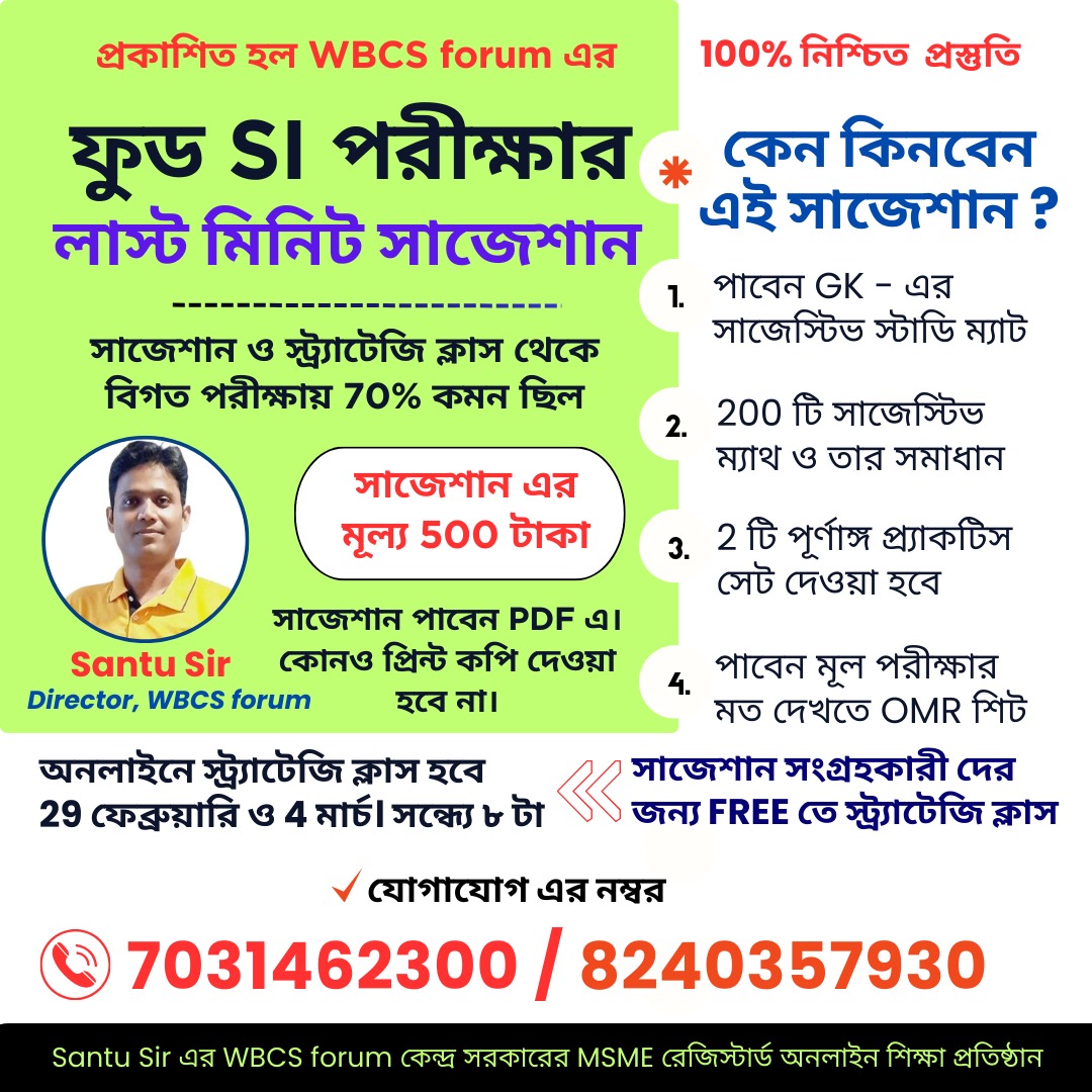 Santu Sir tweet media