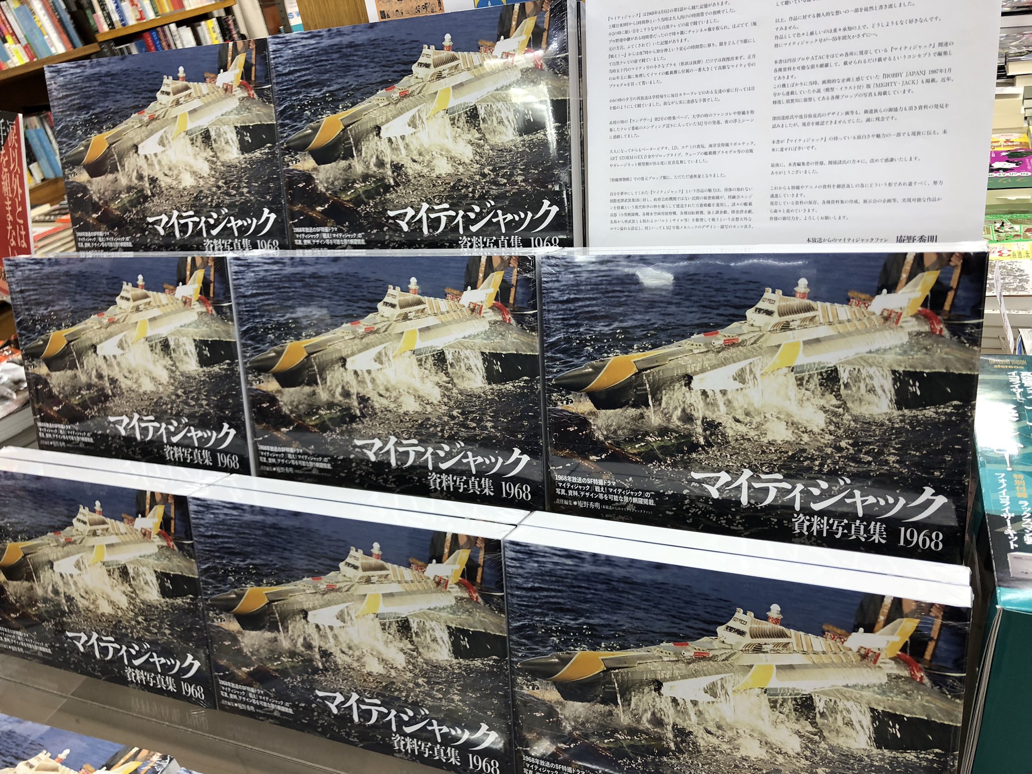 紀伊國屋書店 新宿本店 على X: 紀伊國屋書店 新宿本店 على X: