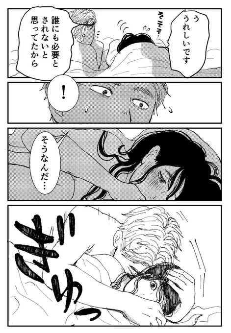 (6/6) 