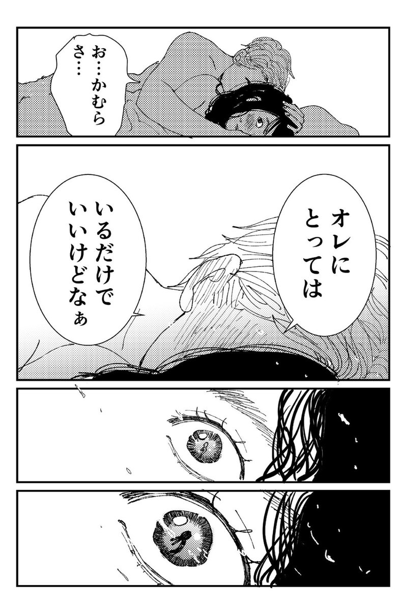 (6/6) 