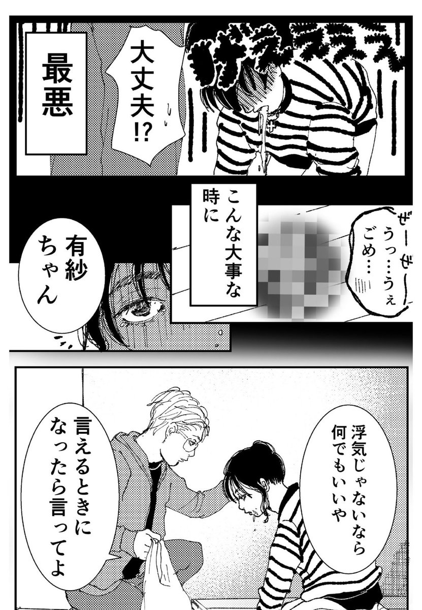 (3/6) 