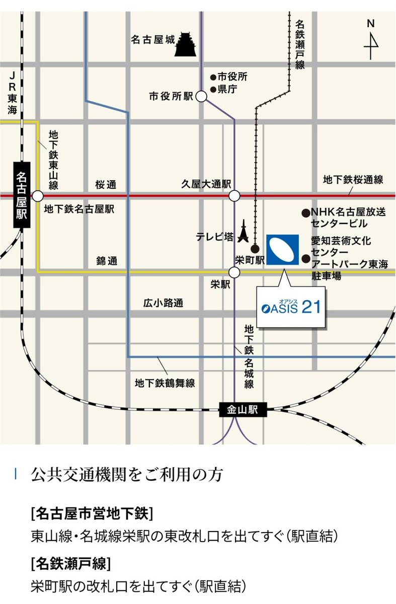 mnbb86's tweet photo. ⭐ウォノ🎂センイル企画⭐
       in名古屋栄 オアシス21 水の宇宙船
【3月1日（金） 19:35～19:55の20分間】
ウォノの誕生日を記念して
ウォノブルーにライトアップします💙
私ひとりだと寂しいので…
ご都合が合う方 ぜひ見に来てくださいませ➰🤗💕
ウォノに届きますよーに🙏✨ https://t.co/ECD365Inda