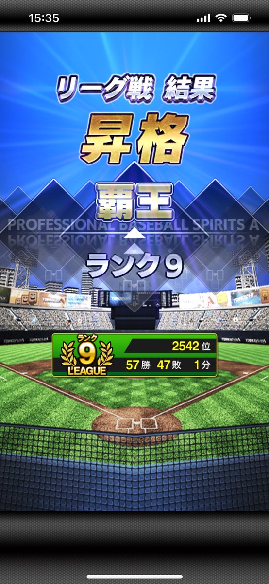 game_carp52's tweet photo. ガチ4年ぶり https://t.co/B8gpsKfCWe
