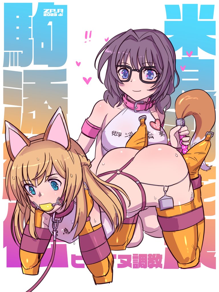 #絵柄が好きっていう人にフォローされたい #私の絵柄が性癖に刺さる人に届いてほしい #どこかの誰かに刺さればそれで良い #絵柄が好みって人にフォローされたい #みんなこういう拘束が好きなんでしょ
エロくてフェティッシュな絵を描きます。skebコミッションを募集中です。https://t.co/vzrfNdjgU9