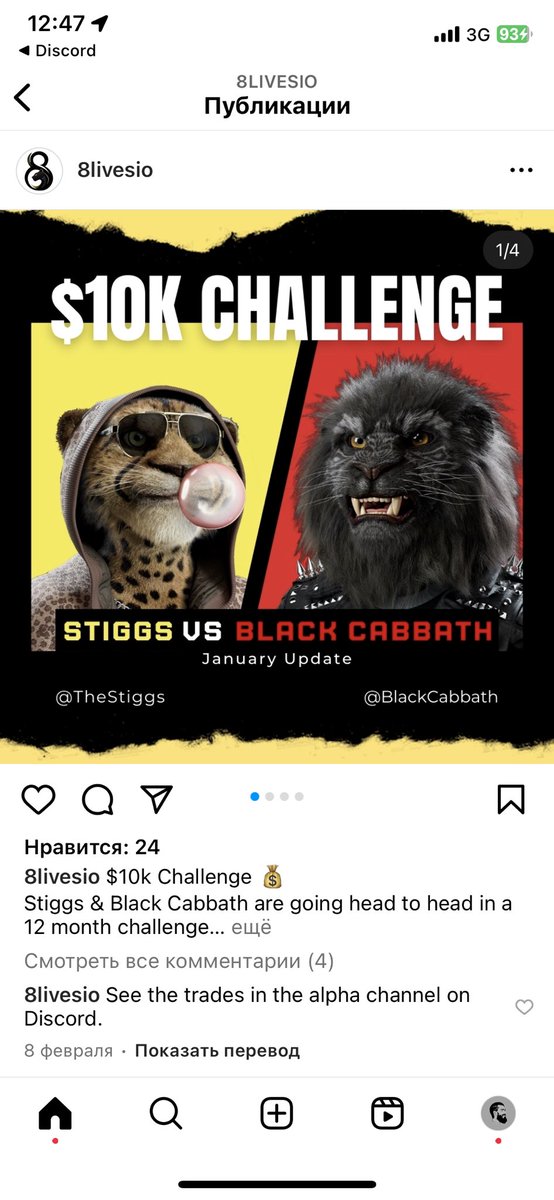 Archi 😎 tweet media