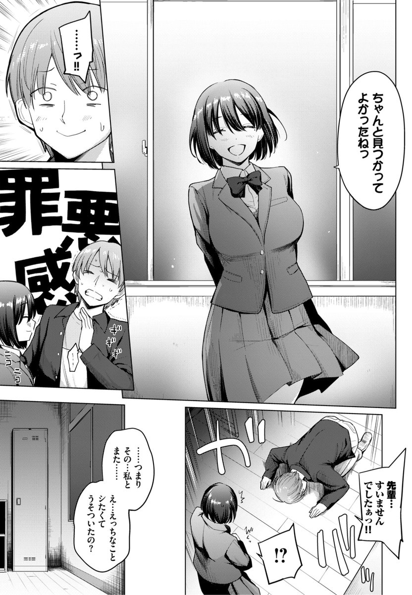 (2/2)

※イメージ画像と実際の修正方法は異なる場合があります 